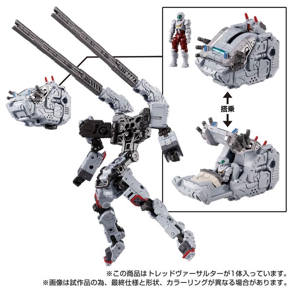 Diaclone Reboot Tactical Artillery Tread Versalter Official Image  (7 of 10)